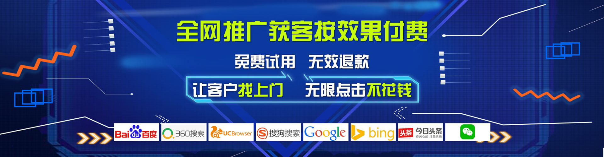 雾峰百度开户高返点