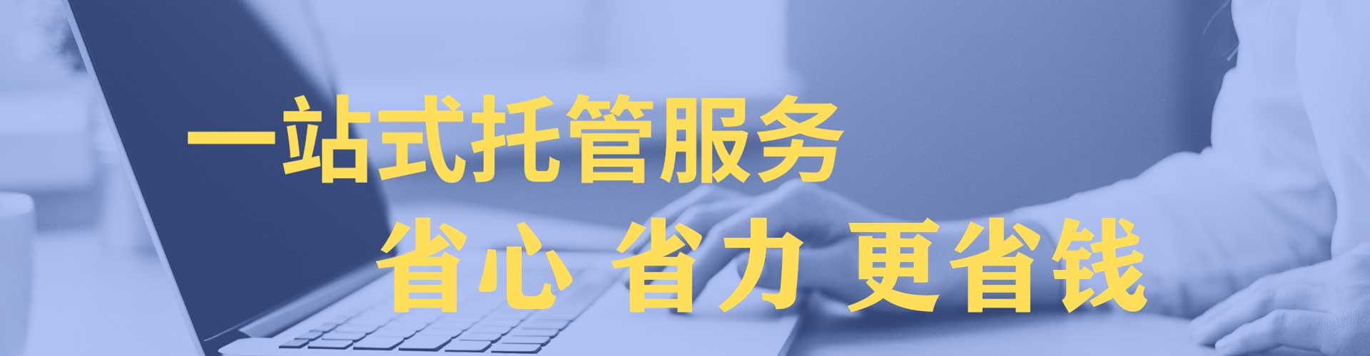 雾峰信息流竞价